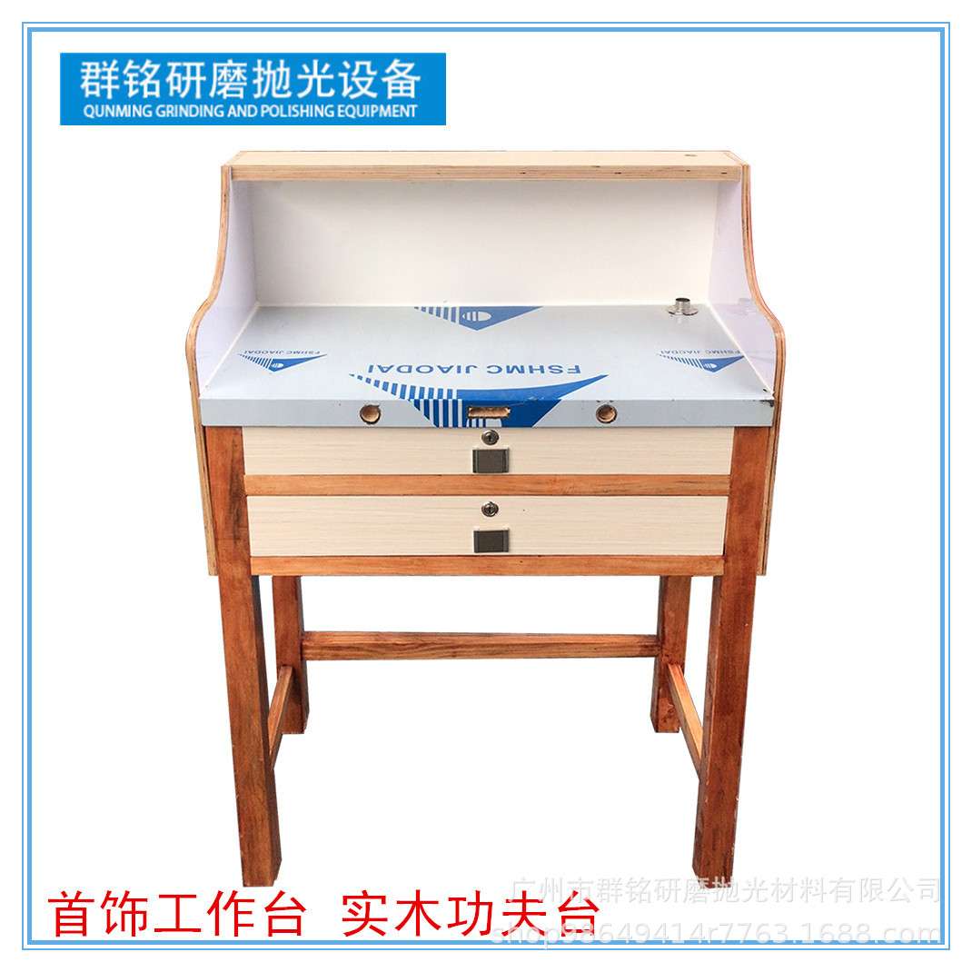 金工首饰执模台 微镶桌功夫台 金银珠宝首饰加工打金工作台