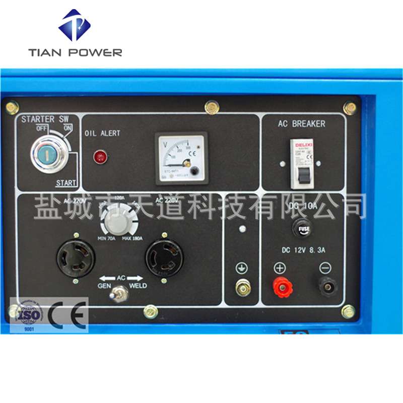 家用5KW柴油发电机组小型柴油发电机5千瓦单相电启动220V