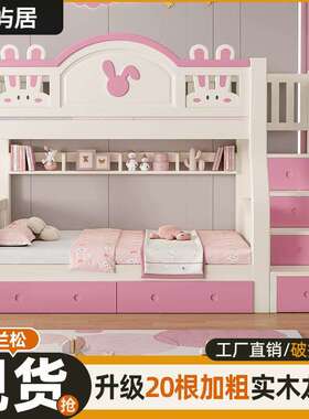 Yla实木儿童上下床子母床上下铺高低床子双层床小户型木床儿童床