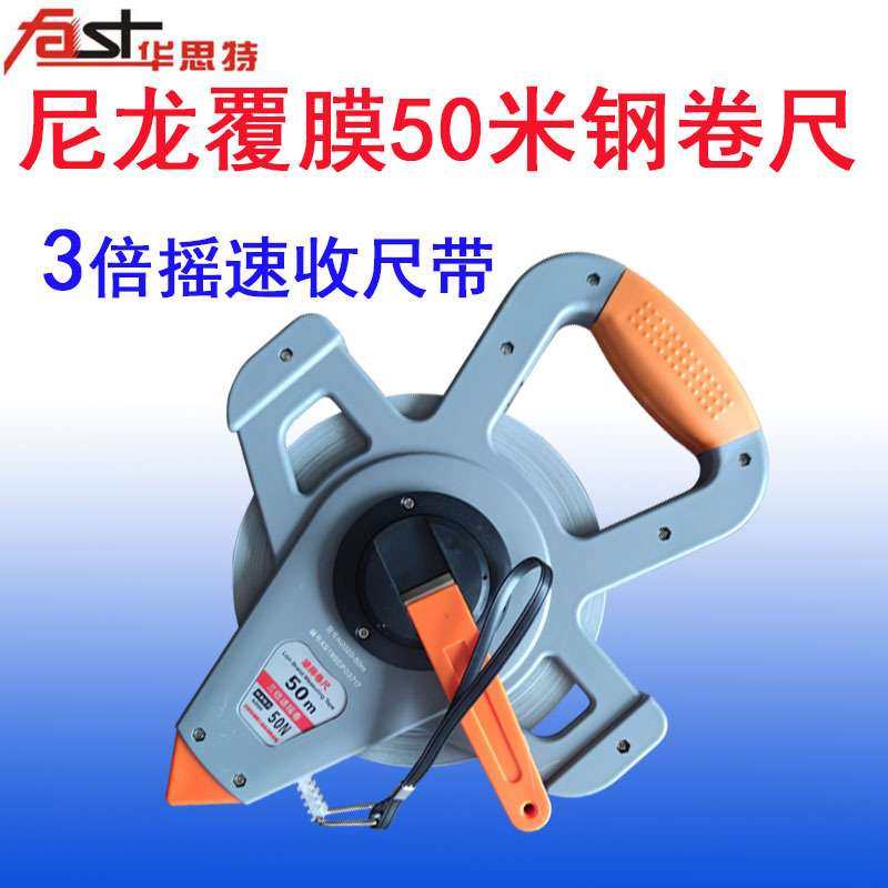 雄狮新款防水铝合金工具50米尺支架钢卷尺尺子不锈钢卷尺尼龙卷尺,鲜花速递/花卉仿真/绿植园艺,割草机/草坪机,淘宝优惠券,粉丝福利购,淘宝优惠卷