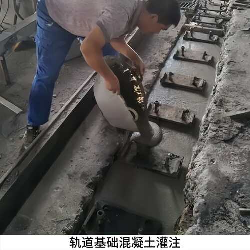 轨道胶泥早强高强自流平轨道胶泥码头港口槽轨道胶泥