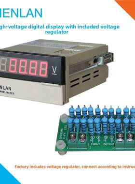 1/2Kv/3/4/5000V 4个半数字高压仪表高压显示仪表
