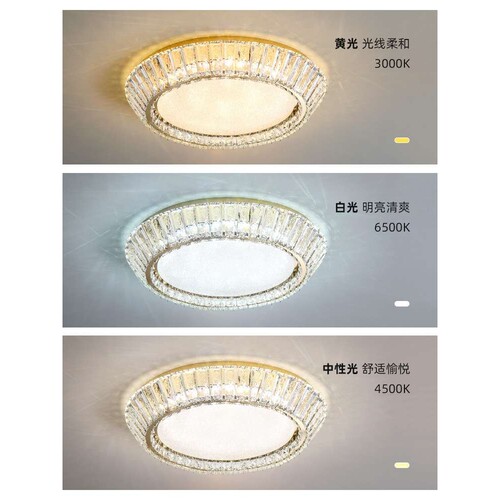 北欧水晶吸顶灯led客厅灯简约现代大气2022年新款卧室灯创意餐厅