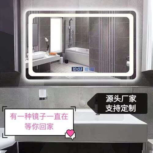 led浴室镜子卫生间带灯触摸屏防雾厕所工程方形化妆现代简约镜