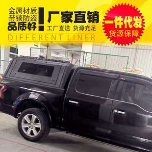 猛禽f150改装后备箱改装配件推拉窗高盖锰钢三开门皮卡车后箱盖