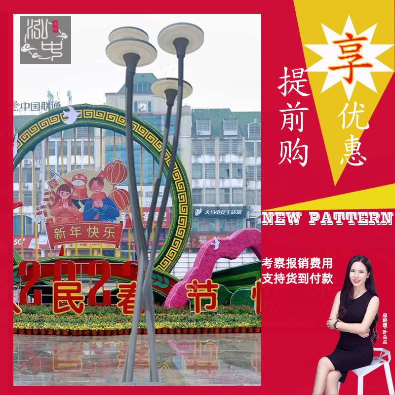 3m4米户外防水广场公园装饰氛围灯简约艺术文旅蘑菇伞型景观灯