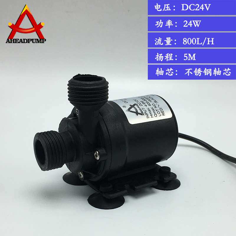 微型水泵三相电AW500S制冰机房车水循环用增压泵5米扬程直流24v