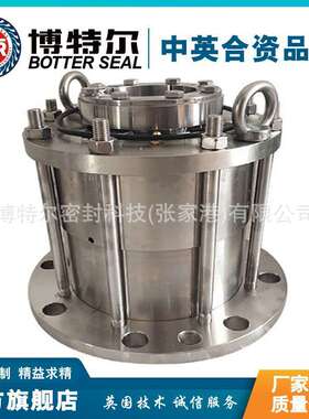 【厂家供应】M461KL-D机械密封 电加热搪瓷反应釜机械密封