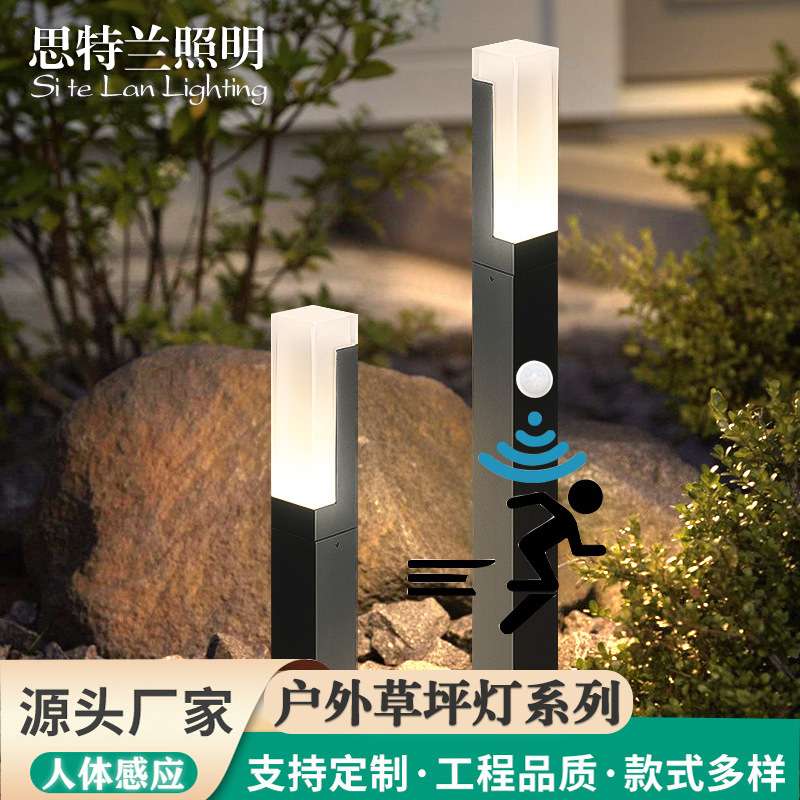 户外草坪灯防水简约方形亚克力公园景观灯庭院别墅防水LED草地灯