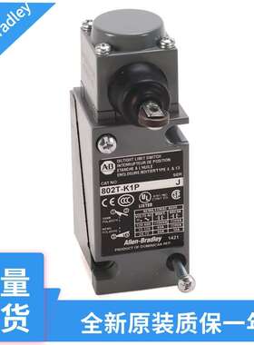 罗克韦尔限位开关802T-AM 802T-AMD