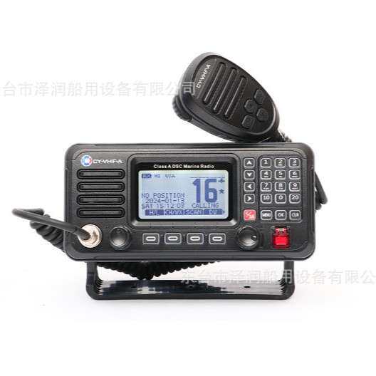 CY-VHF-A型船用甚高频电台提供CCS船检