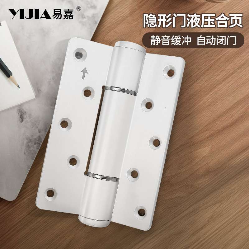 隐形门专用液压缓冲合页自动回弹闭门器暗门弹簧合叶关门定位铰链