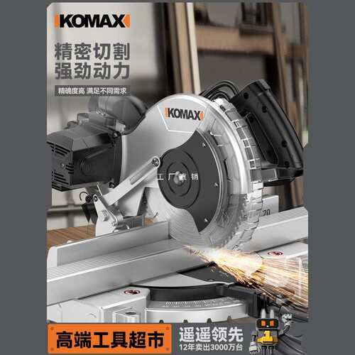 锯铝机铝合金铝型材木工专用220V大功率切割机精密切铝45度斜切锯