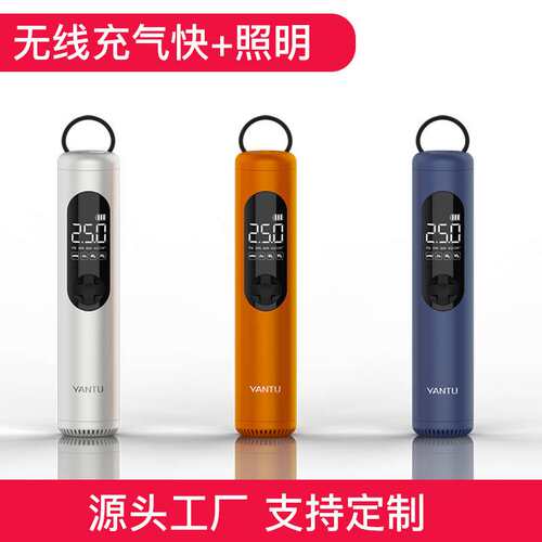 无线小巧车载充气泵汽车打气泵数显电动便携式冲气泵轿车加气泵