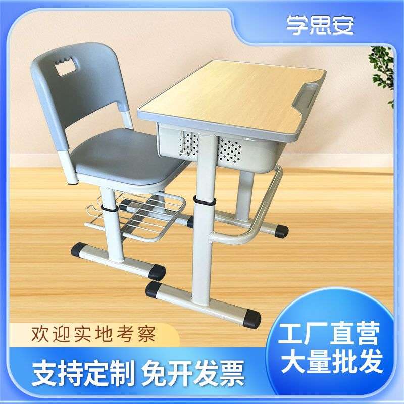 简约课桌椅单人书桌学校桌椅套装学生课桌家用儿童学习桌厂家