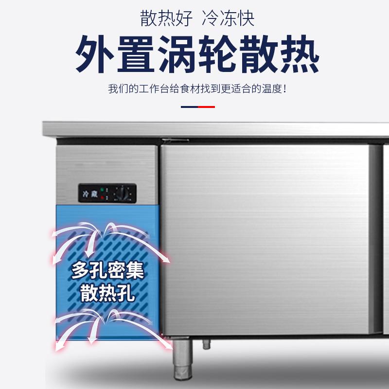 保鲜工作台商用厨房冰箱冷冻 冷藏双温卧式冰柜 不锈钢平冷工作台
