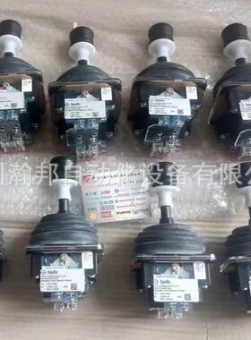 VCS0 9611 KK VR 2.2 + UGN176 Spohn Burkhardt 操纵杆通用手柄