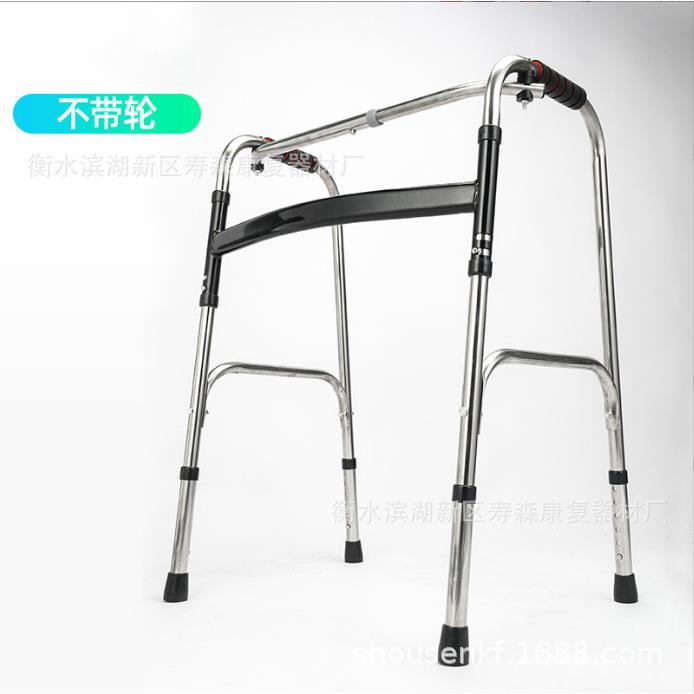 高度可调节助行器铝合金助步器站立助手助行器康复神器助行器