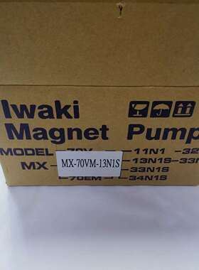 磁力单吸式易威奇卧式MX-70VM-13N1S