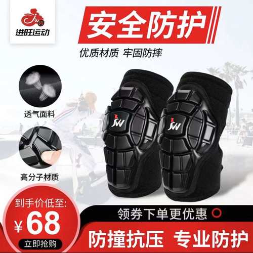 儿童平衡车软护具装备滑步车骑行轮滑护膝护肘防摔撞防护胸立把套