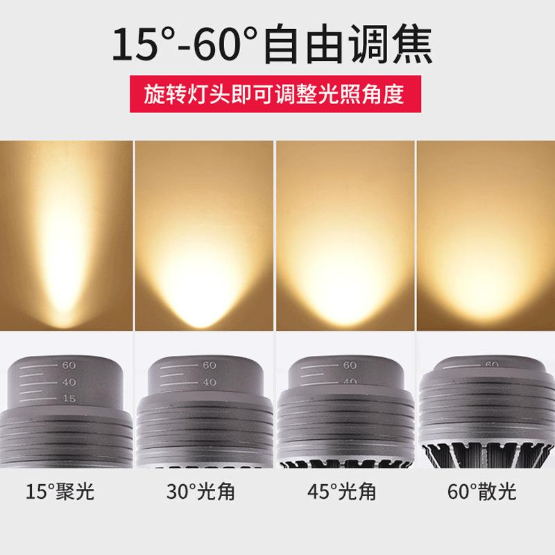 变焦聚光灯泡三色e14cob餐饮餐厅筒灯超亮暖黄调焦e27螺口led射灯