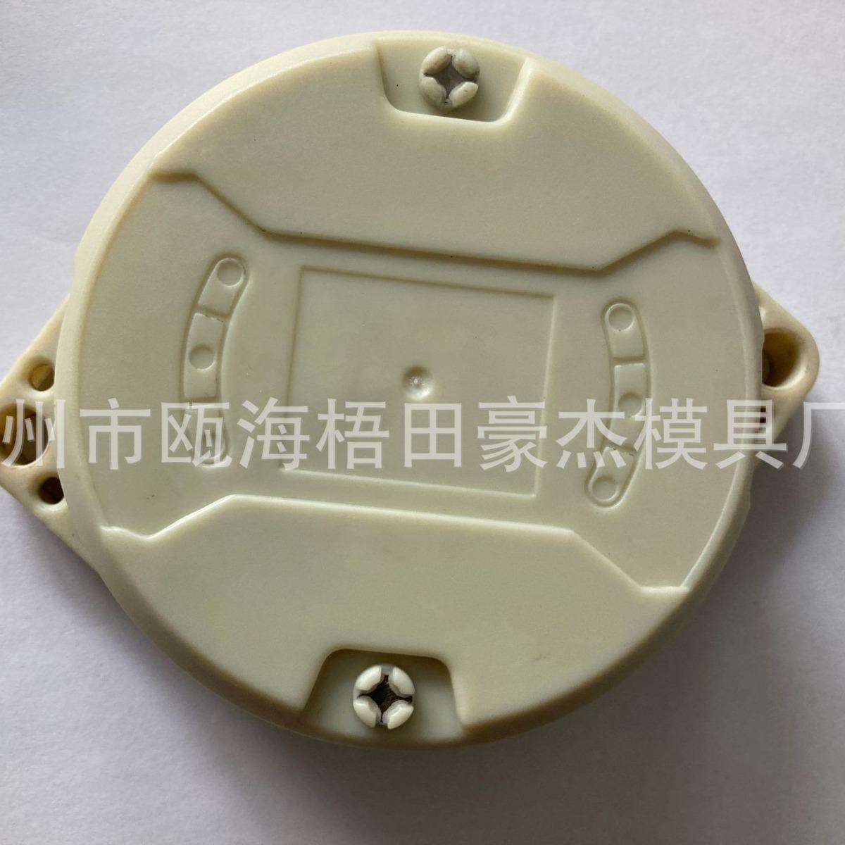 模具工厂家直供塑胶壳 增强尼龙电器外壳 仪器控制器壳体abs原料