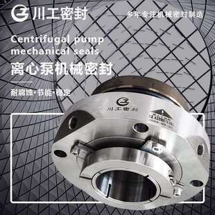机械密封不加循环水 LCF125-405ILCF150/350ALCF50/460 循环泵