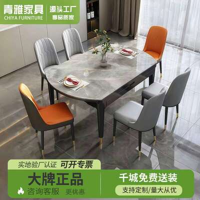 岩板餐桌椅组合家用小户型现代简约实木伸缩可变圆饭桌子2025新款