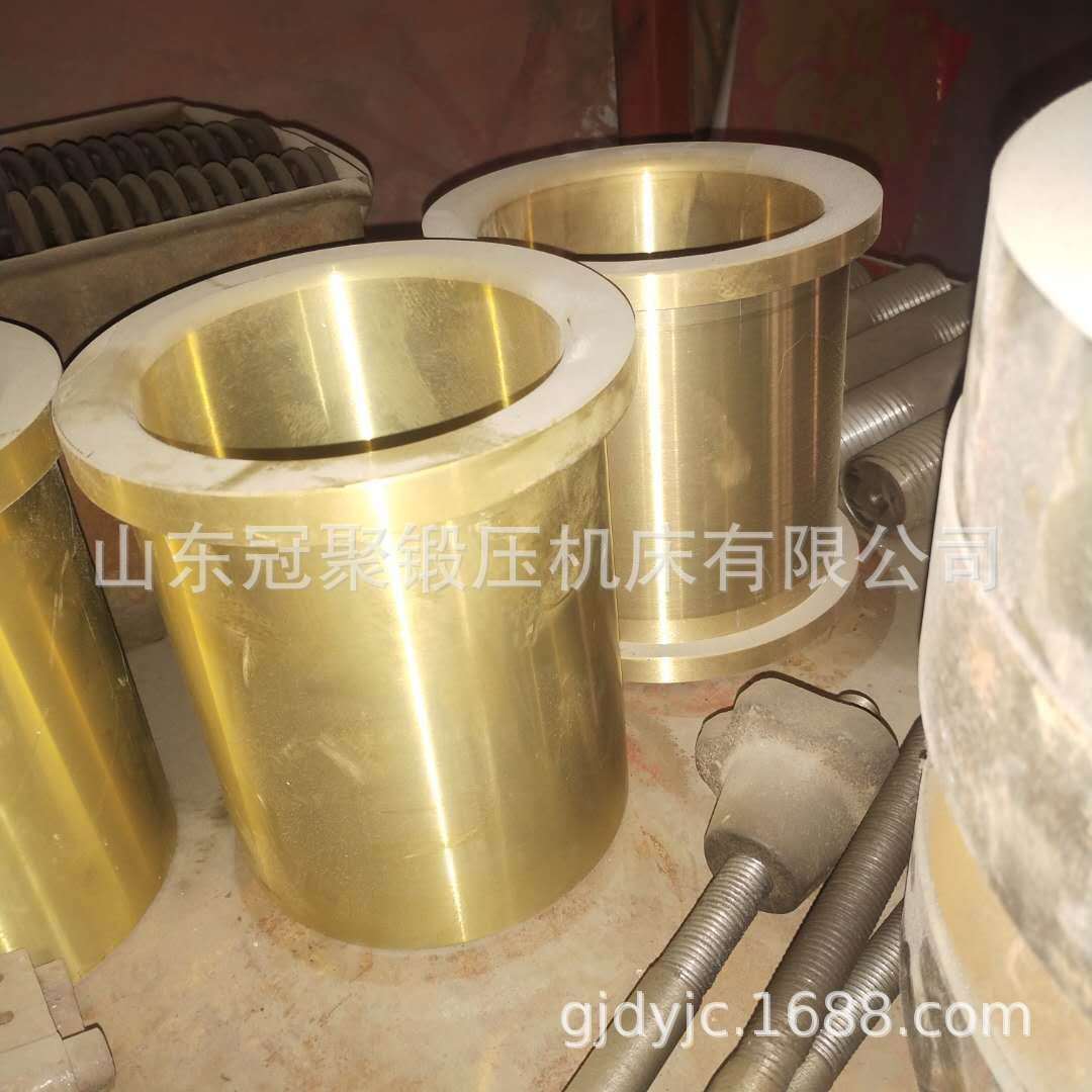 63吨冲床铜瓦80铜套100鲁南茂源配件冲床机冲孔机模具金属冲压