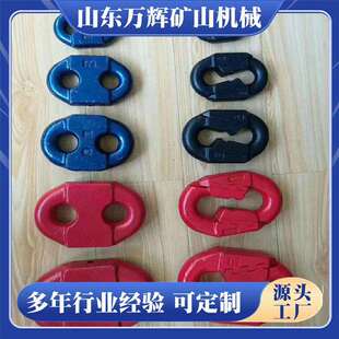 矿用圆环链连接锯齿环 弧齿环立式接链环 双孔扁平连接环