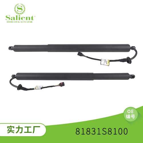 适用现代帕里斯帝81831S8100后备箱电动支撑杆电动尾门升降支架