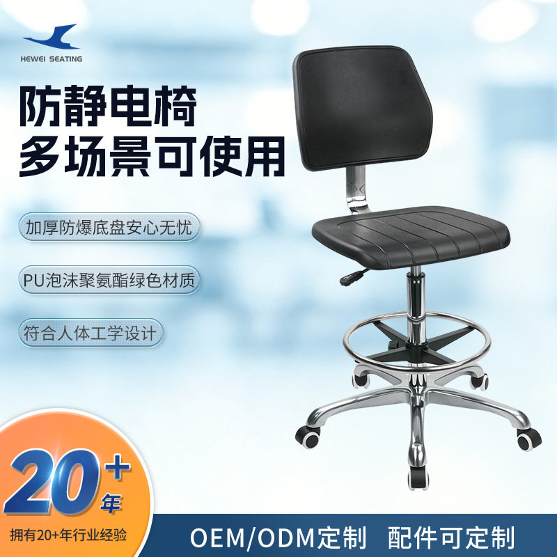 耐磨实验椅带脚轮多规格防静电工业椅可升降扶手背靠椅直销