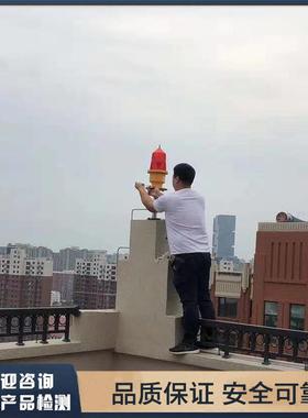 安蒂高楼红色信号灯航行灯55LED高飞机航道障碍物警示灯