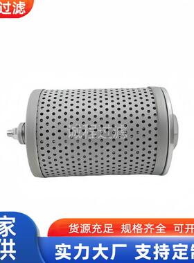 工程机械微挖过滤器RA011-62190 D501564液压回油滤芯