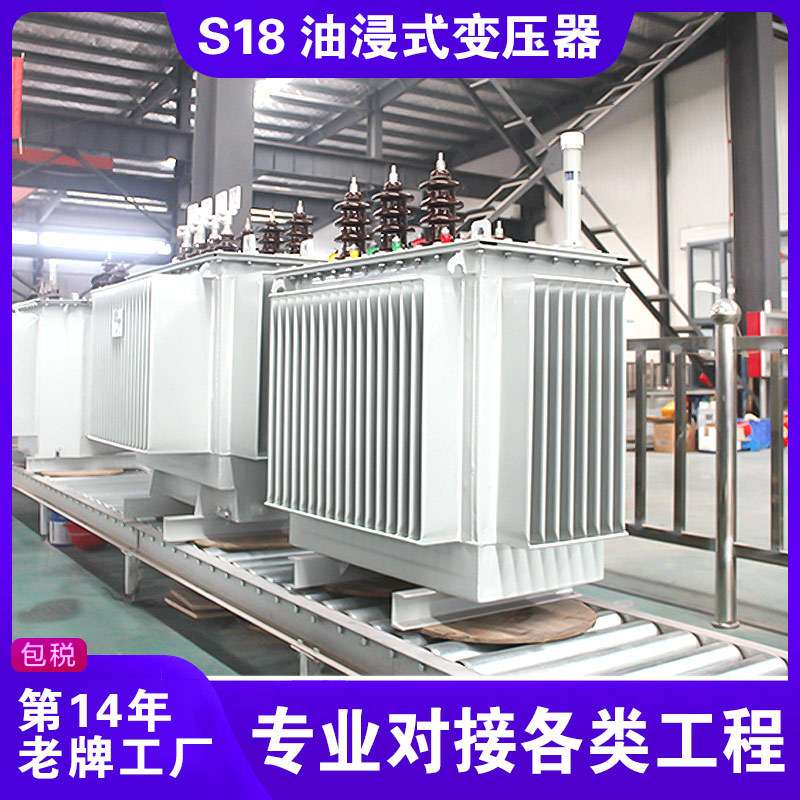 s18系列变压器200kva 250kva 315kva 400kva 500kva 35kv