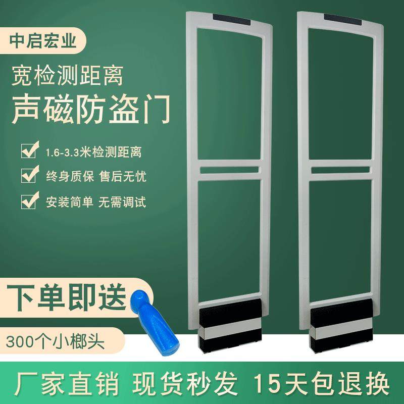 厂家直销宽距离声磁防盗门商场超市防盗器实体店防盗超市防盗门,鲜花速递/花卉仿真/绿植园艺,割草机/草坪机,淘宝优惠券,粉丝福利购,淘宝优惠卷