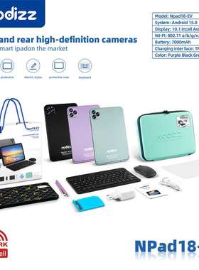 跨境新款Npad18-ev成人平板10.1incell tablet 键鼠套装高清屏幕