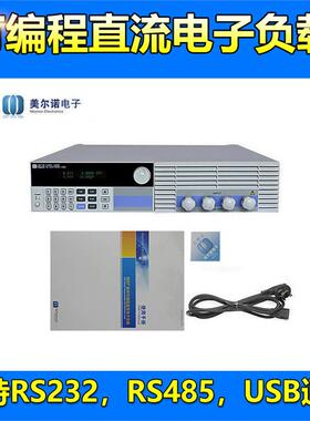 美尔诺M97系列M9713/13B/M9714/14B/M9715/15B可编程直流电子负载