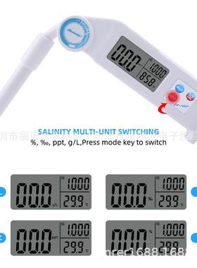 SA-1017盐度计数显海水盐度计电子比重计水产养殖TDS检测笔EC计