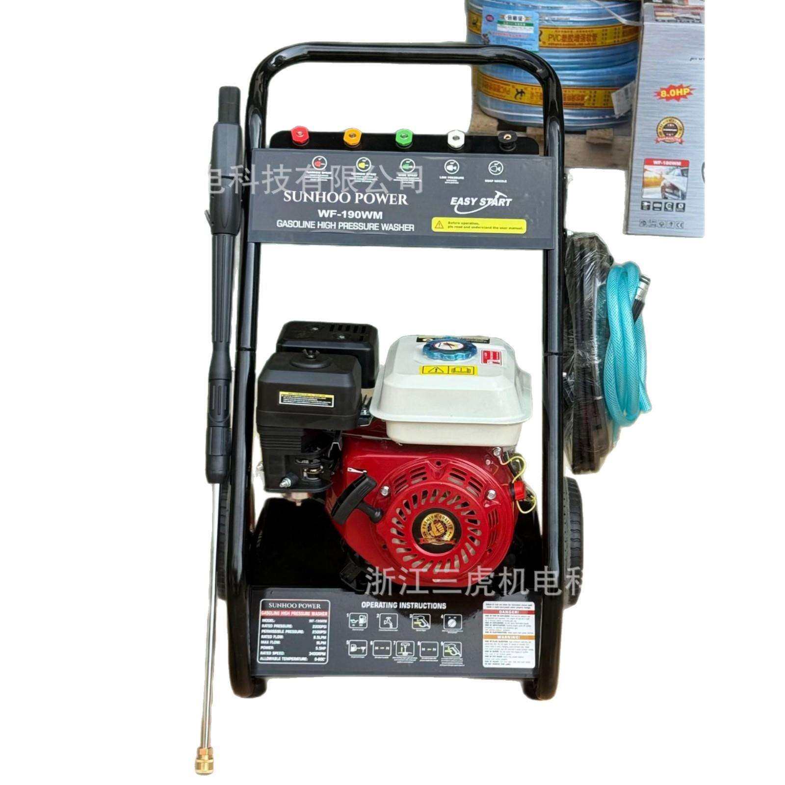 200bar汽油清洗机外贸高压水流7HP洗车洗地物业保洁农场清洗,鲜花速递/花卉仿真/绿植园艺,割草机/草坪机,淘宝优惠券,粉丝福利购,淘宝优惠卷