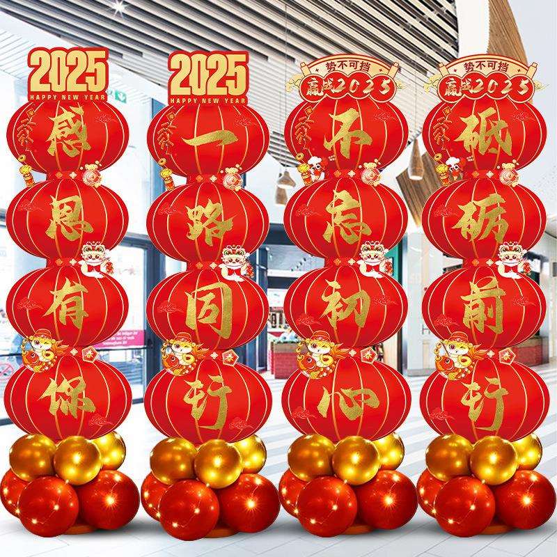 开门红职场装饰板灯笼商场保险公司氛围年会场景布置