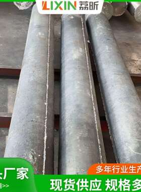 P650棒料P690钻艇无磁不锈钢P750无磁钢 石油深海钻头浙江宁波