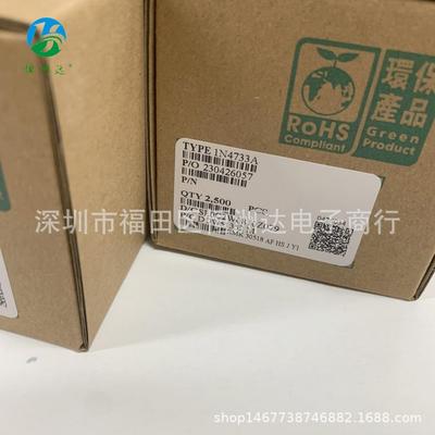 ZMM4733A 1W 5.1V 1N4733A DO-41直插二极管编带