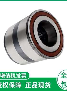 工厂供应卡车轴承1439070  VKBA5314  571762.01.H195   BTH0018A