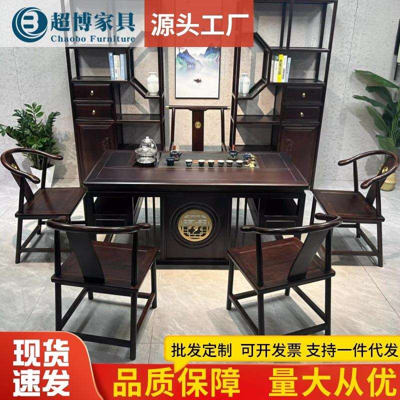 新中式实木茶桌台组合办公家用工夫茶洽谈泡茶台1.8米茶桌厂家批