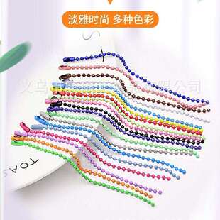 义乌直接厂家大量现货供应指甲钳珠链,专业彩色珠链吊链