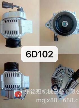 PC200-7 PC200-6 PC210-7 6D102 6BT5.9发动机交流发电机
