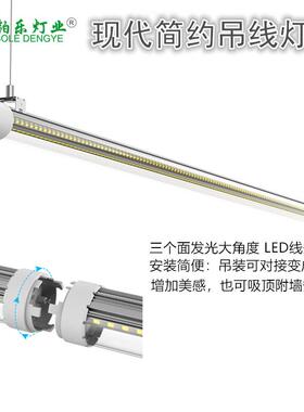 1.8M 48W圆形LED线条灯吊线灯吸顶安装对接办公照明灯线吸顶条形