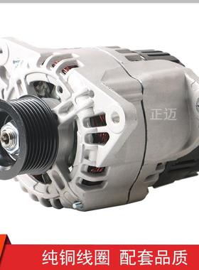 纽荷兰TM140拖拉机11.203.729发电机AAK5745发电机87652089发电机