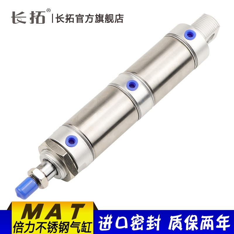 倍力迷你气缸 MAT16/20/32/40/25 x50x100x150x200x250x300 SCA U